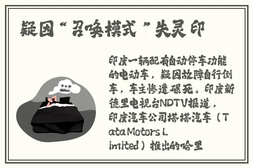 大胖妞ADELINE久违的运动